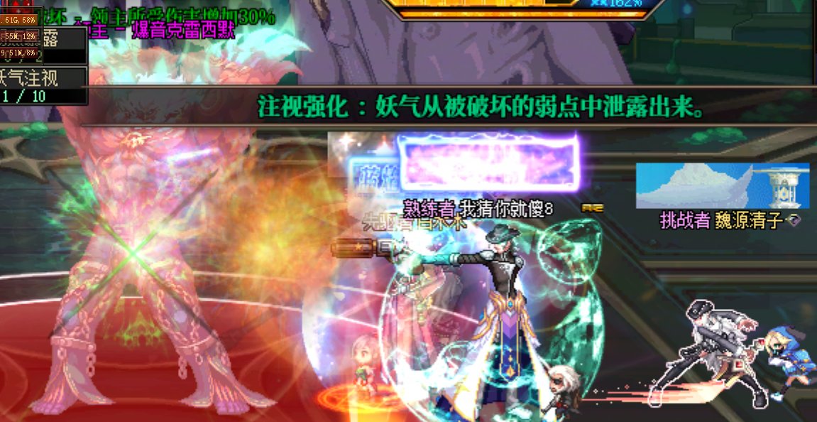 体验一下征讨匹配1