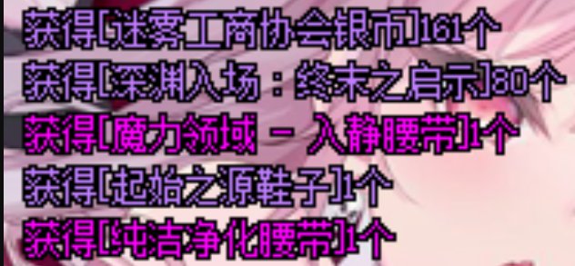 体验一下征讨匹配5