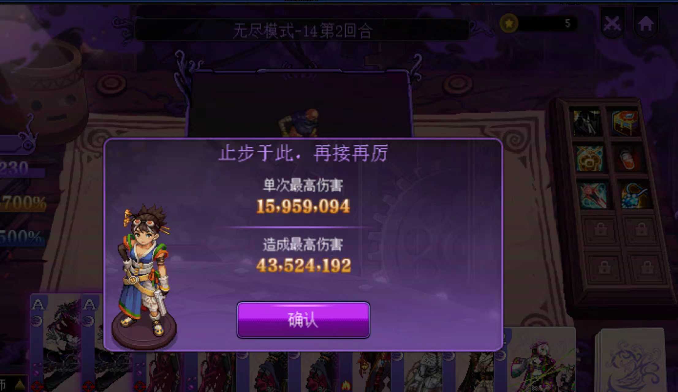 今天没有猪猪牌吗？？？？1