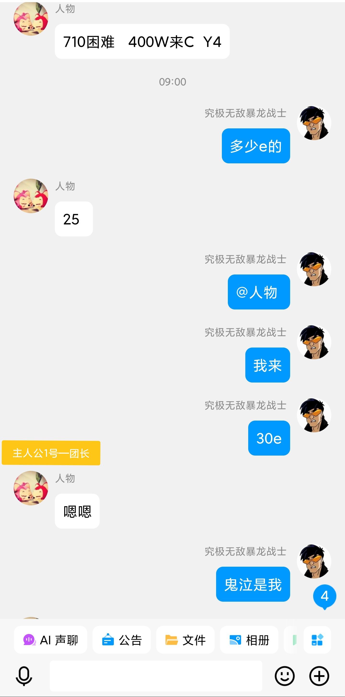 长草期金团瓜，打金低价拍下卡片被知心大姐强行要求分红3