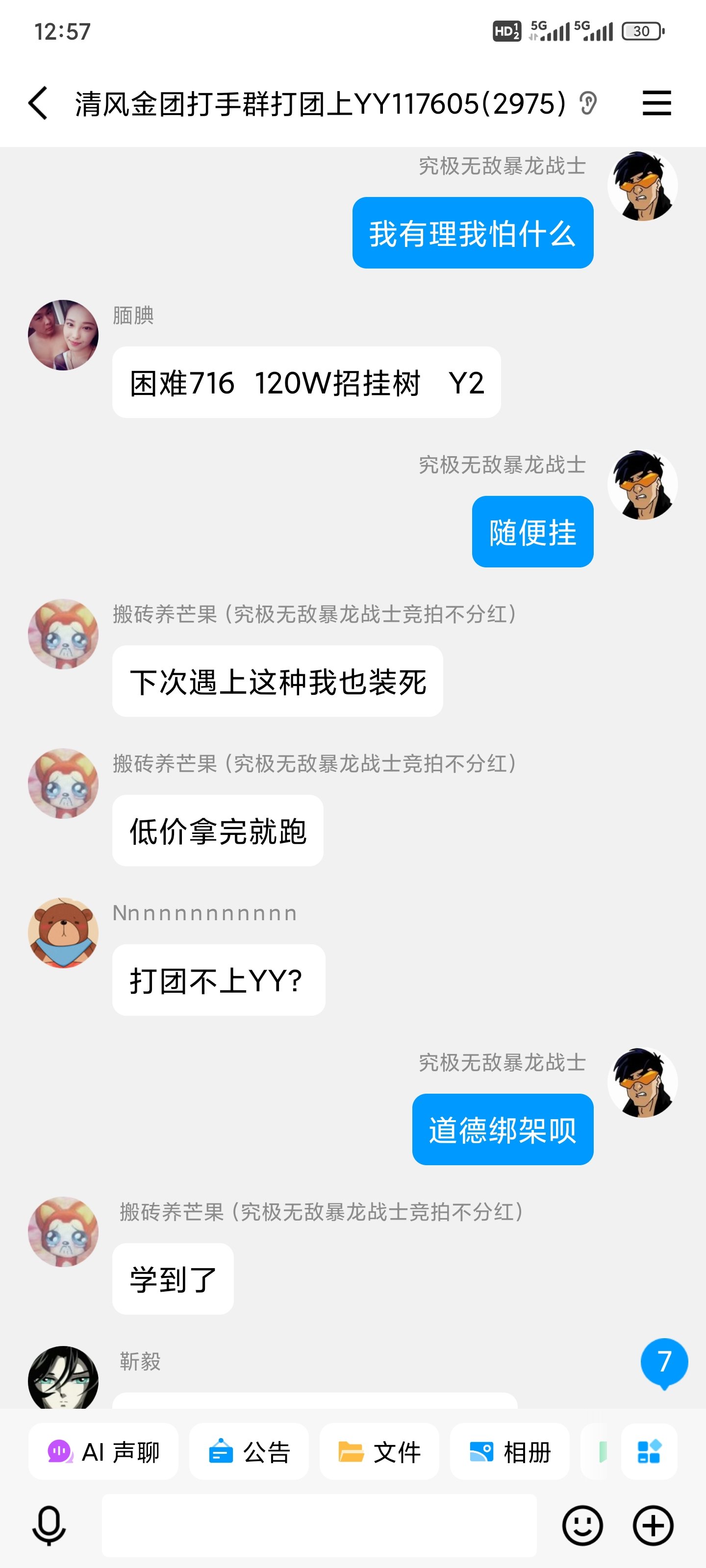 长草期金团瓜，打金低价拍下卡片被知心大姐强行要求分红7