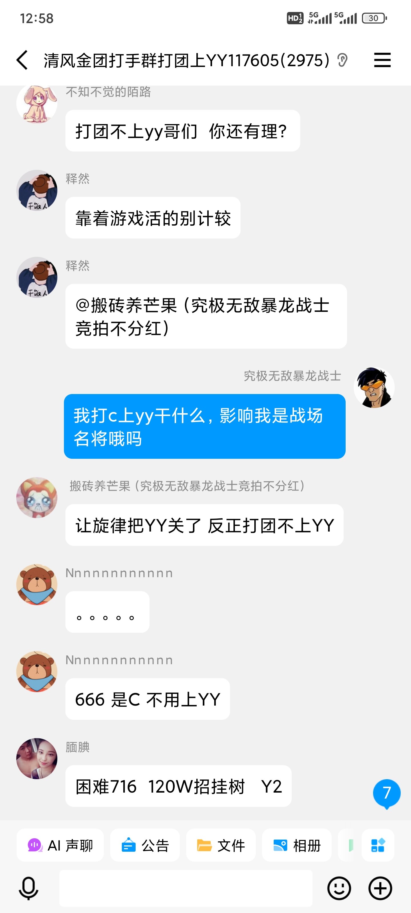 长草期金团瓜，打金低价拍下卡片被知心大姐强行要求分红8