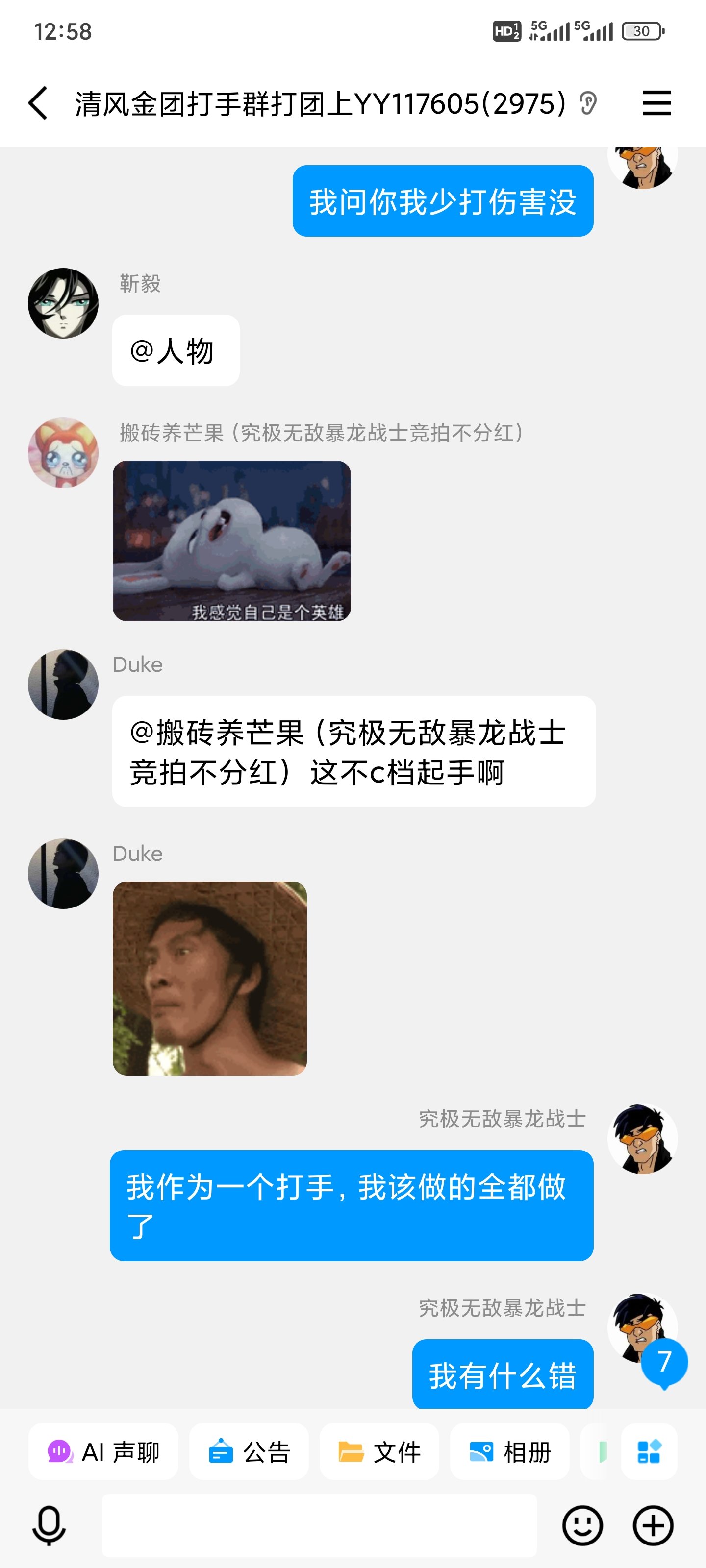 长草期金团瓜，打金低价拍下卡片被知心大姐强行要求分红9