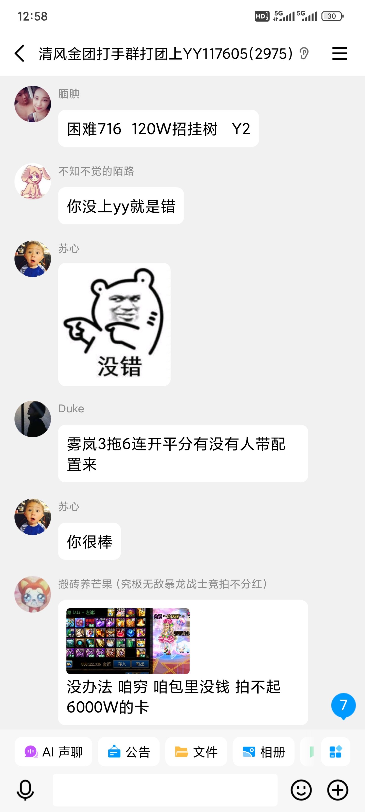 长草期金团瓜，打金低价拍下卡片被知心大姐强行要求分红10