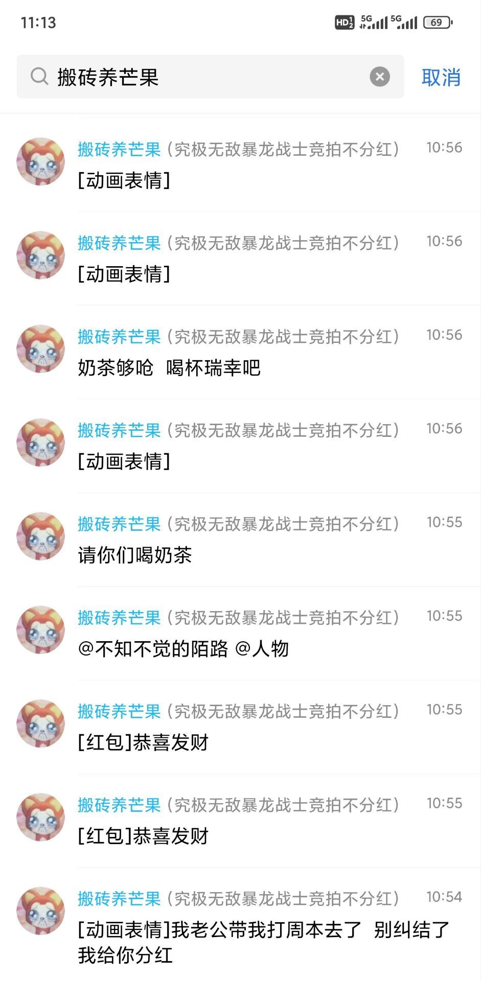 长草期金团瓜，打金低价拍下卡片被知心大姐强行要求分红14