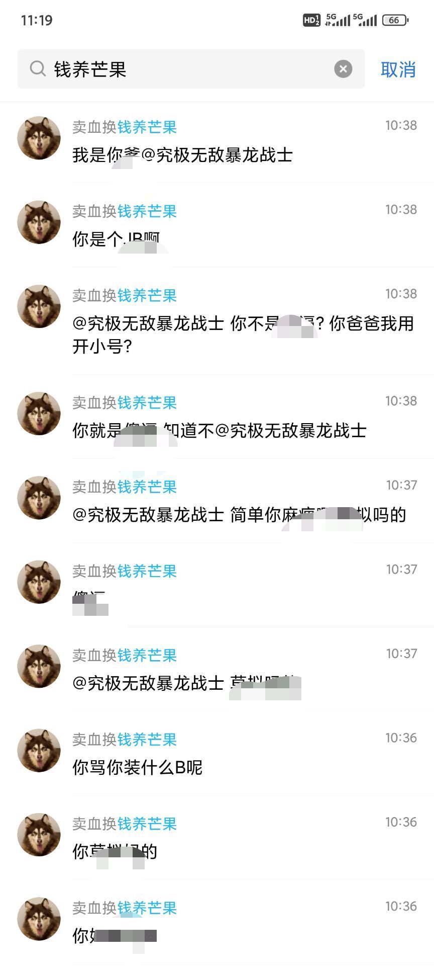 长草期金团瓜，打金低价拍下卡片被知心大姐强行要求分红15