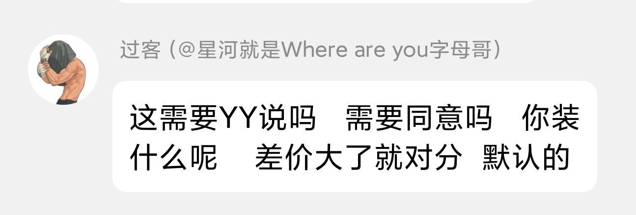 长草期金团瓜，打金低价拍下卡片被知心大姐强行要求分红17