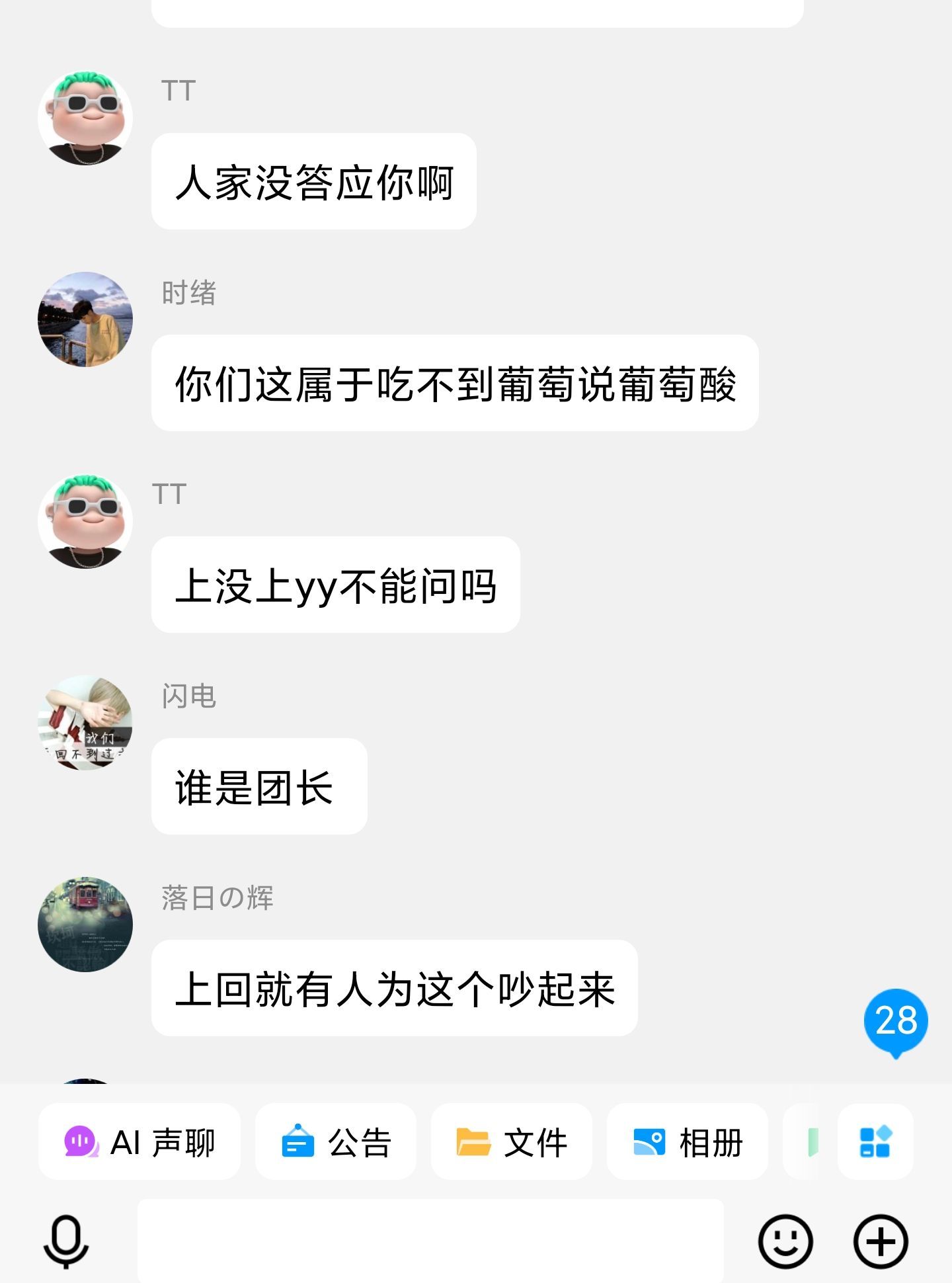 长草期金团瓜，打金低价拍下卡片被知心大姐强行要求分红19
