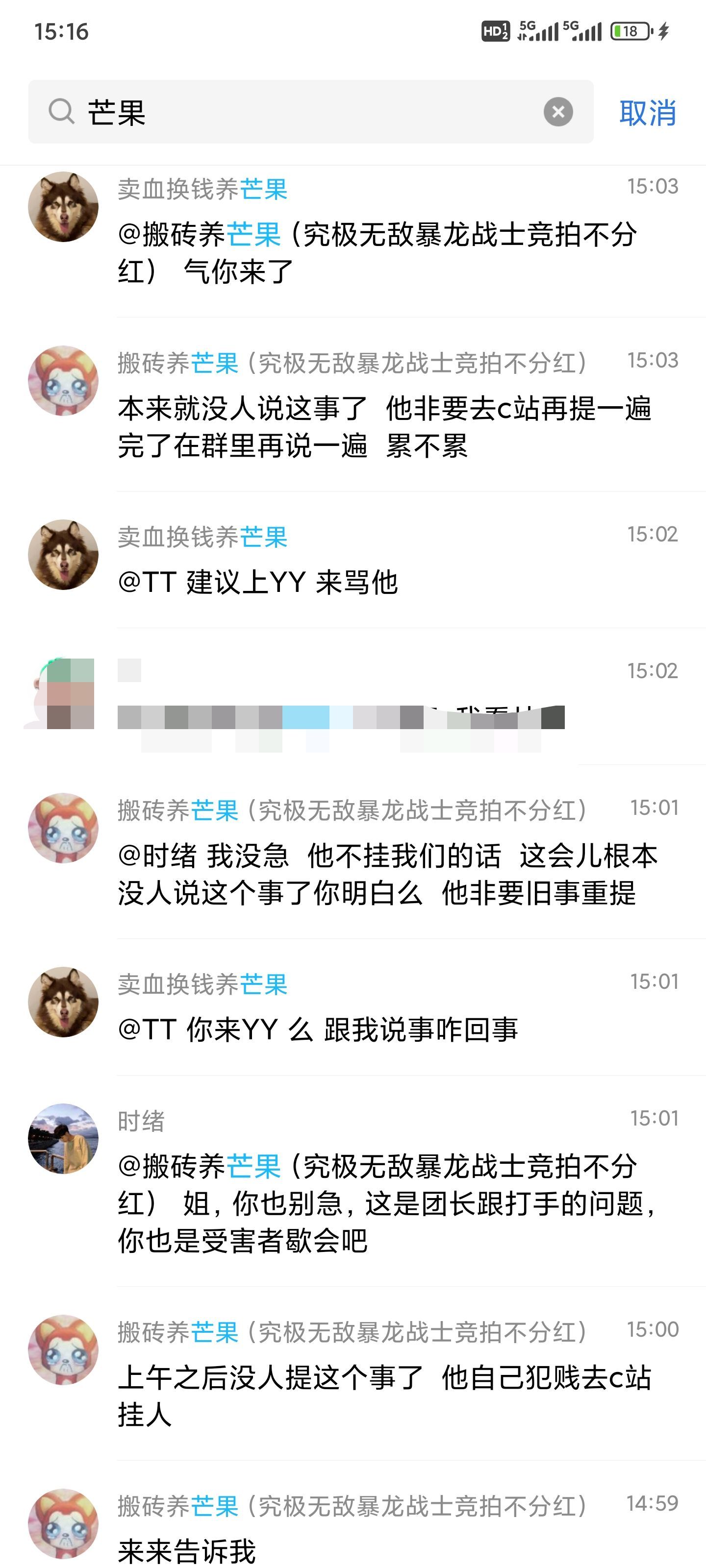 长草期金团瓜，打金低价拍下卡片被知心大姐强行要求分红20