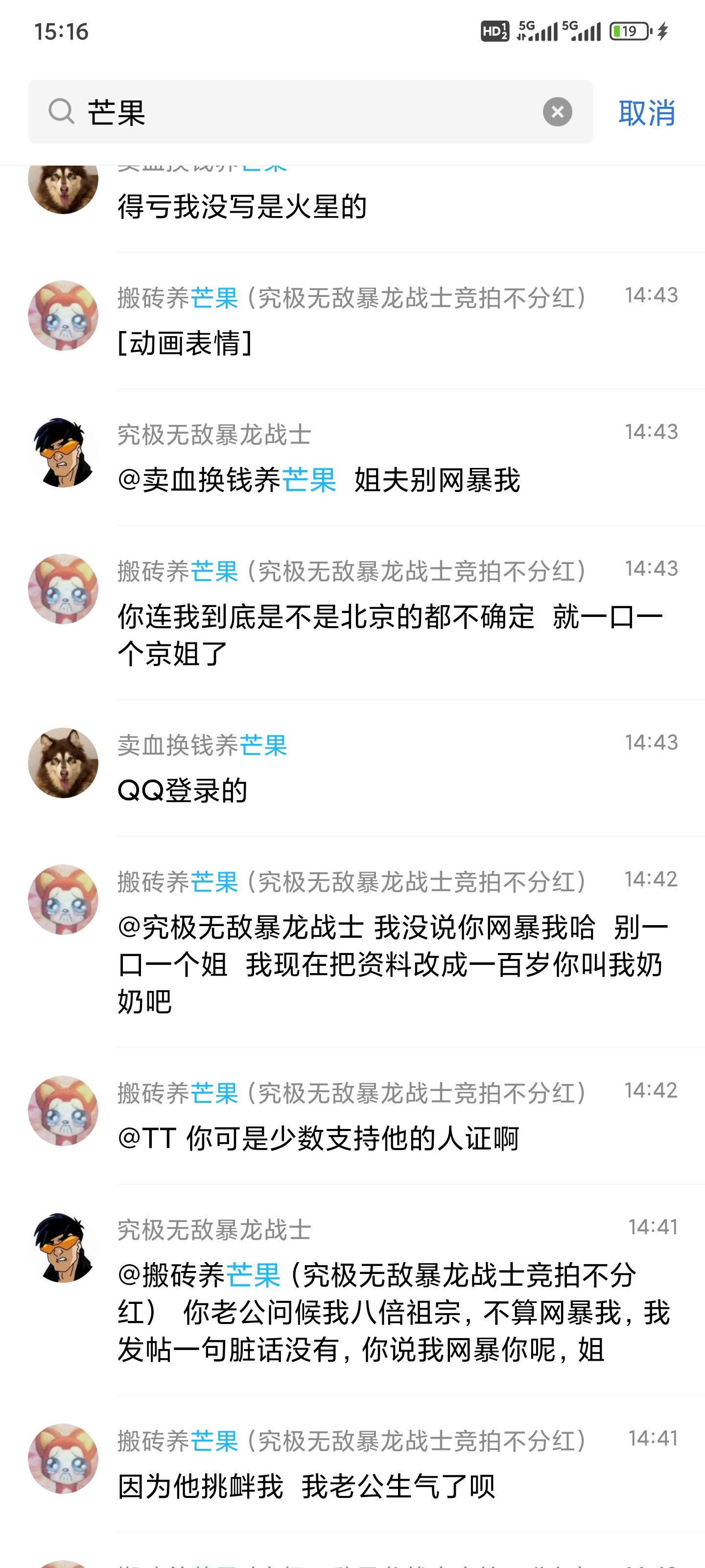 长草期金团瓜，打金低价拍下卡片被知心大姐强行要求分红22