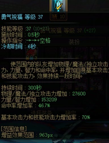 大家现在是怎么看奶的大小的，几个奶的站街区别还大吗？感觉奶罗打团环境还是差1