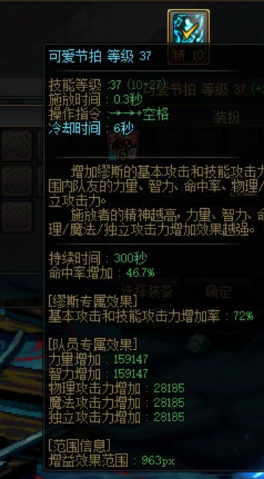 大家现在是怎么看奶的大小的，几个奶的站街区别还大吗？感觉奶罗打团环境还是差2