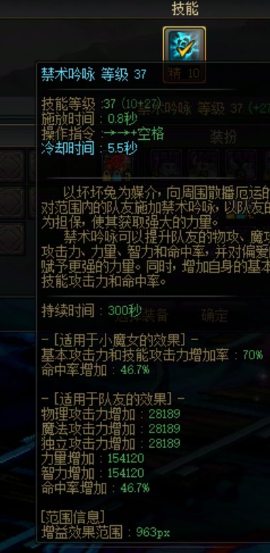 大家现在是怎么看奶的大小的，几个奶的站街区别还大吗？感觉奶罗打团环境还是差3