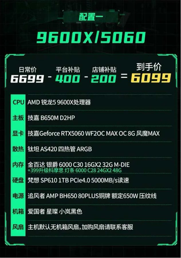 入手个主机，吊大的帮看下1