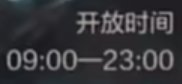 【前瞻:世界领主】强度与回报的博弈,世界领主成最大变数——世界领主模式玩法前瞻17
