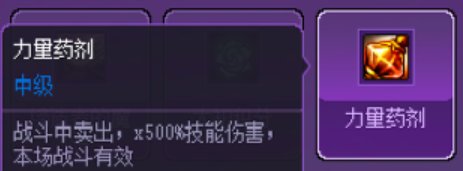 【攻略：猪猪牌】你也会锻体流？剑走偏锋的叠层邪修——猪猪牌氤氲叠层流派详解44