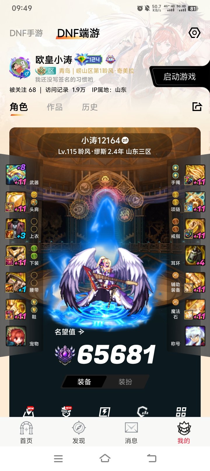 有没有大佬推荐几件武器装扮2