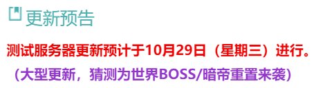 暗帝重做要来了吗？有没有希望成为最强女鬼1