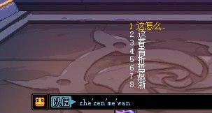 win11只能用游戏内置输入法吗1