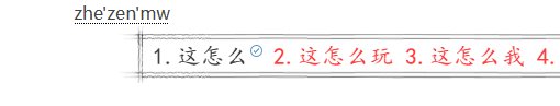 win11只能用游戏内置输入法吗2