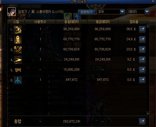 1023邪修鬼泣鱼锤VP2韩服正式服测试2