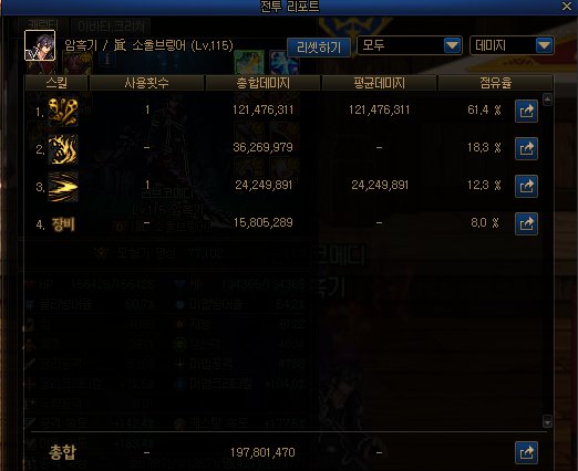 1023邪修鬼泣鱼锤VP2韩服正式服测试4