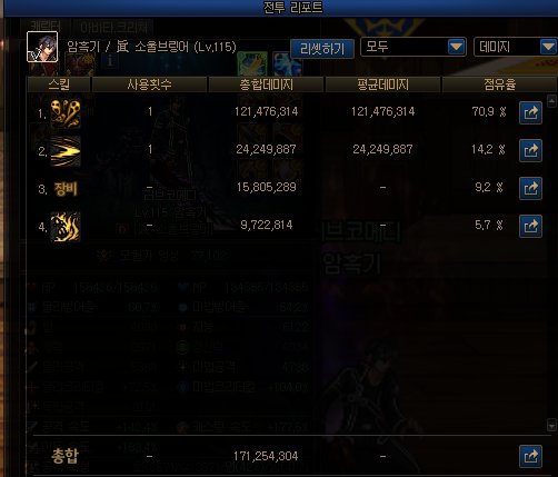 1023邪修鬼泣鱼锤VP2韩服正式服测试5