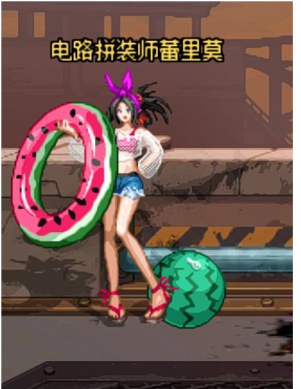 【AI实拍】电路拼装师蕾利莫1