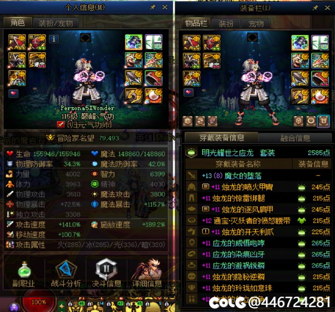 早上我自己智障了2