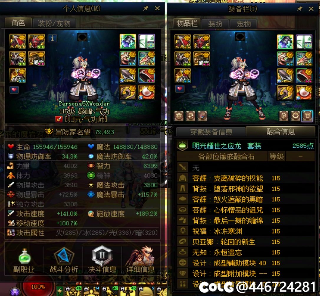 早上我自己智障了3