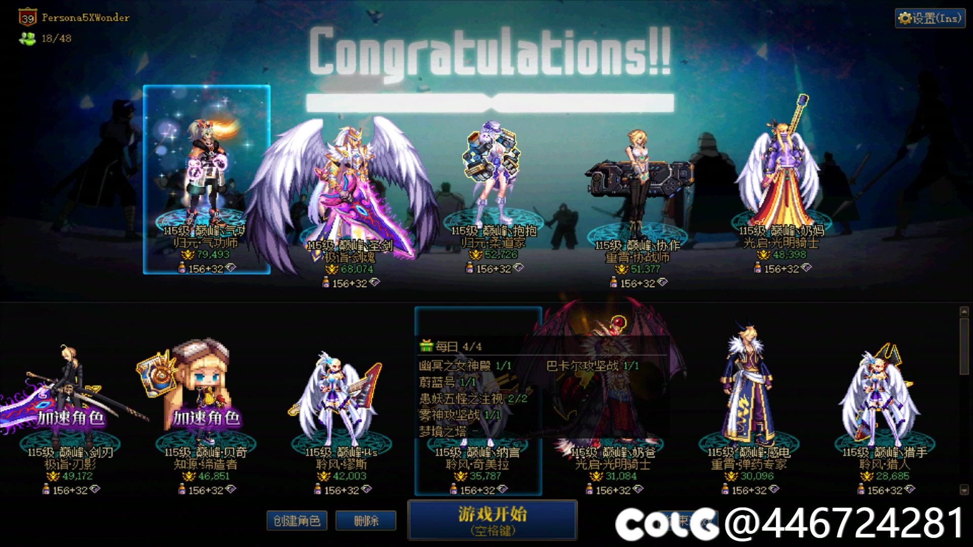 早上我自己智障了4