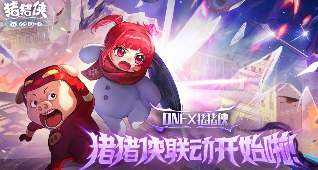 【杂谈】盘盘组队框哪些是你错过的？（下）2