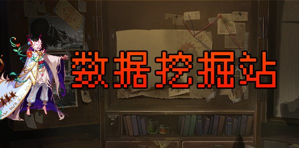 【杂谈：数据挖掘站】逐渐淡忘的本命甲设定——115装备的防具类型解析3