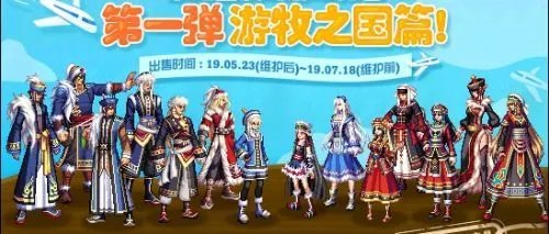 假如缝纫机可以选，大家更想要什么时装返场?2