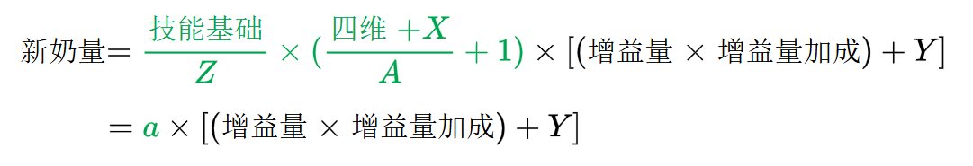 聊聊12黄金乡的3000增益在这个版本的提升率2