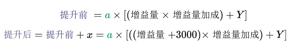 聊聊12黄金乡的3000增益在这个版本的提升率3