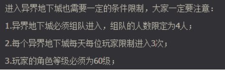 【杂谈：DNF回忆录】问卷悄悄先行，难道真有怀旧服？——DNF历史版本经典瞬间考古7