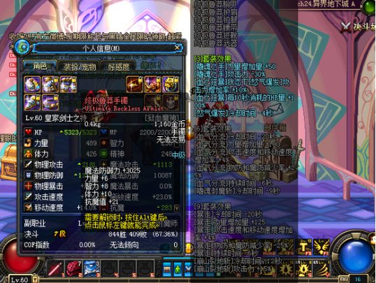 【杂谈：DNF回忆录】问卷悄悄先行，难道真有怀旧服？——DNF历史版本经典瞬间考古9