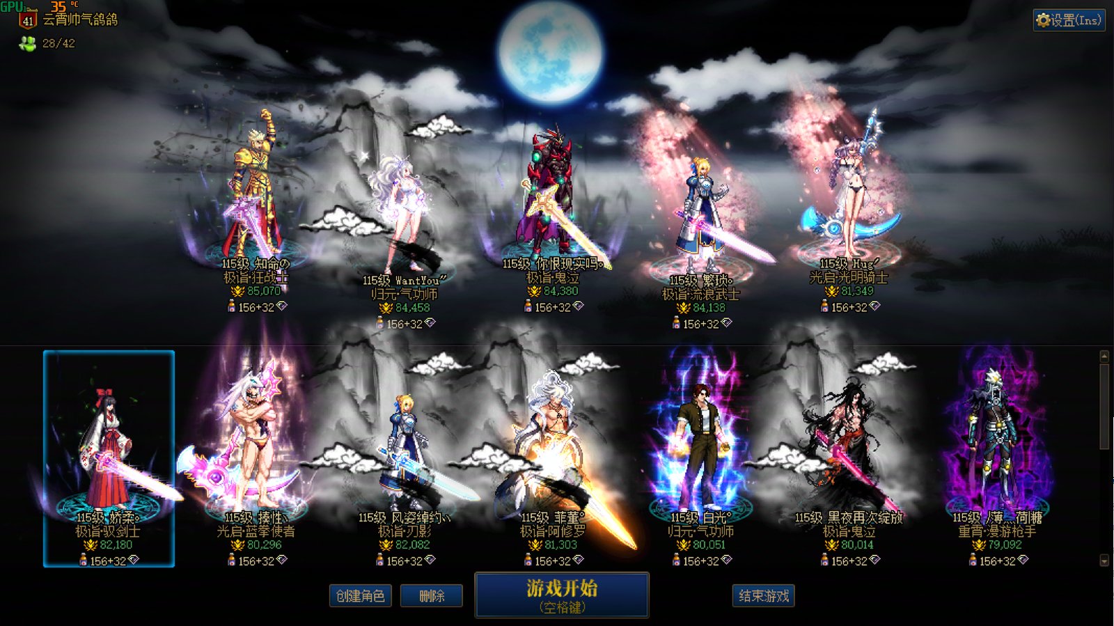 跨四小团体招人了3