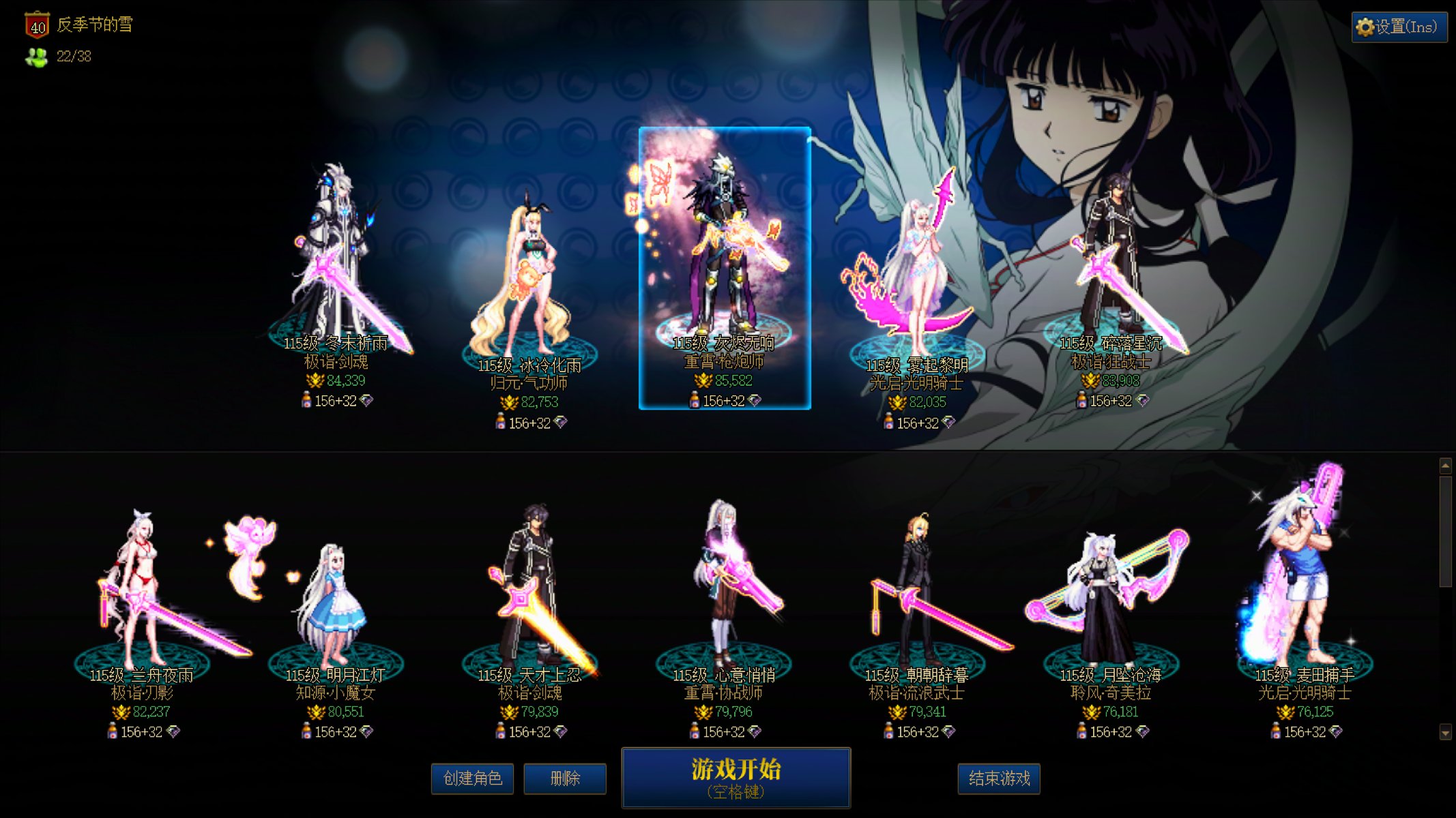 跨四小团体招人了4