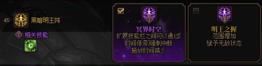 旧思路已舍弃-2025/10/264