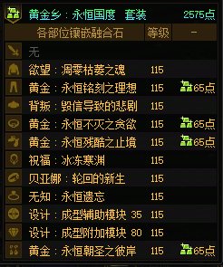 前8个角色7把传世武器求超越，顺便问问我这进度是欧皇还是非酋？2