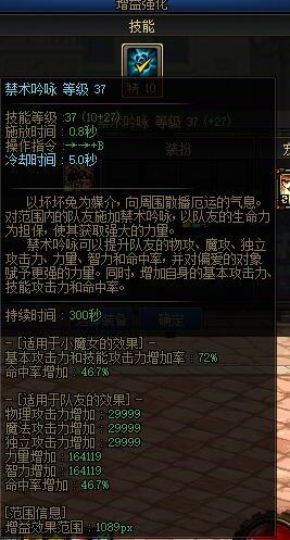 你们会因为队友是奶萝去换大C吃偏爱么？吃偏爱打不过队友会自责么？1