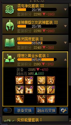 不是黄金乡减登记面板都来了，那么我这种红11没3万登记是不是都是混子了？2