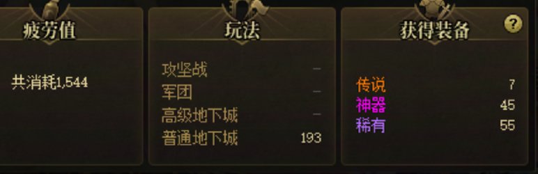 标题就叫：8管疲劳0史诗1