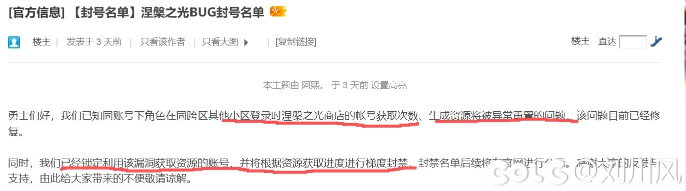 好吧，喜提14天！2