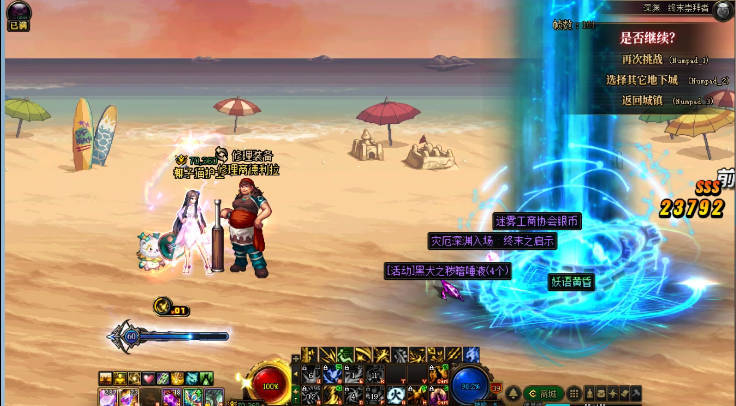 这个月真低，到现在太初就出了4个，还都是武器，今天奶妈又出了镰刀2