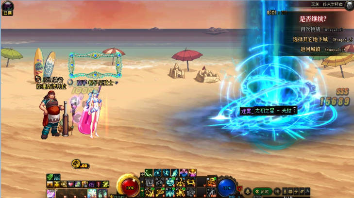 这个月真低，到现在太初就出了4个，还都是武器，今天奶妈又出了镰刀1