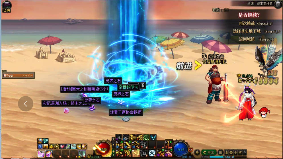 这个月真低，到现在太初就出了4个，还都是武器，今天奶妈又出了镰刀3