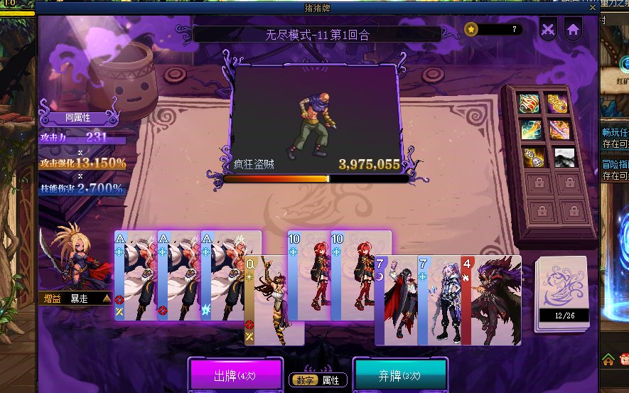 猪猪牌招式判定BUG都没人管，恶心！1